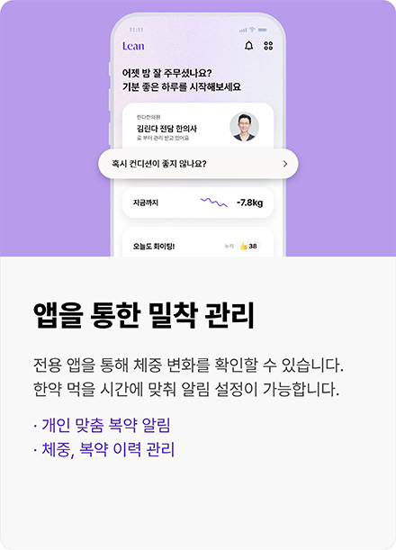 문답지 작성